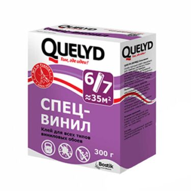 Quelyd СПЕЦ-ВИНИЛ специальный клей для тяжелых виниловых и текстильных обоев