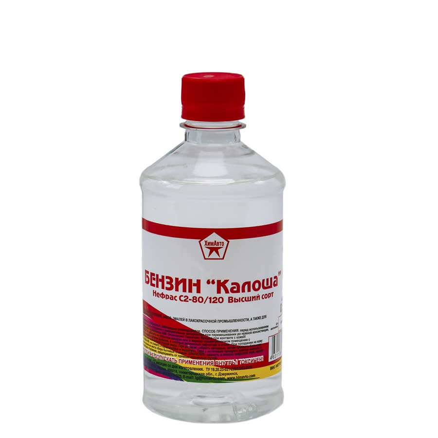 Нефрас (бензин Калоша)